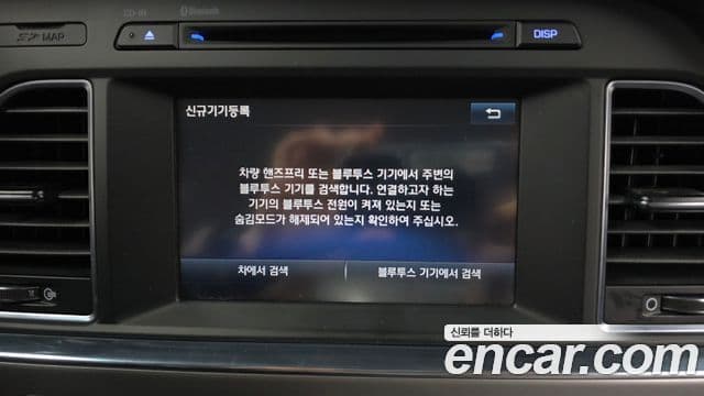 Hyundai LF Sonata гибрид Modern, 2016 16