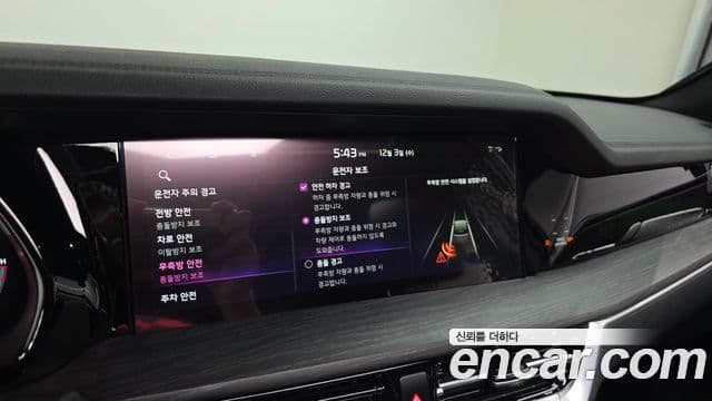 Kia Mohave The / новый Master Masters Gravity, 2023 16