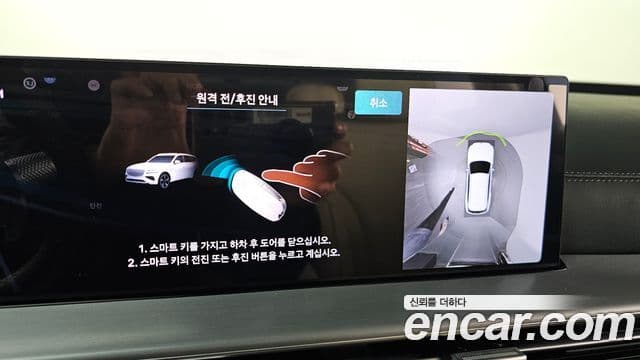 Genesis GV80, 2024 14