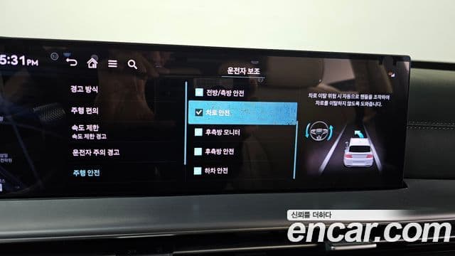 Genesis GV80, 2024 15