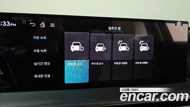 Genesis GV80, 2024 17