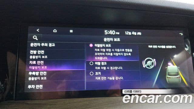 Kia Mohave The / новый Master Masters, 2022 16