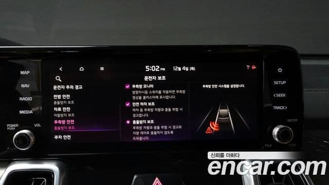 Kia Sorento 4세대 Noblesse, 2021 16