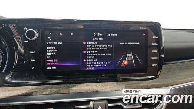 Kia K5 гибрид 3세대 Signature, 2020 16