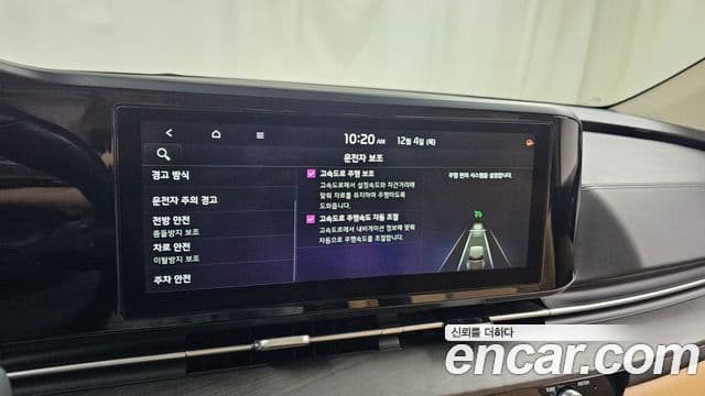Kia Carnival 4세대 Prestige, 2022 17