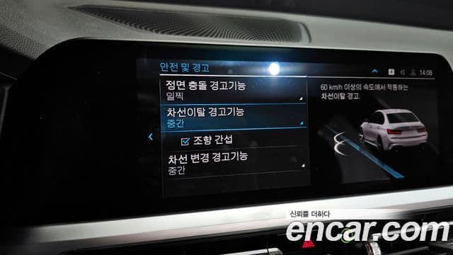 BMW 3시리즈 (G20) 320e M Sport, 2022 17