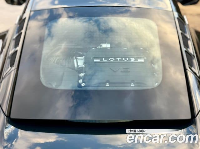 Lotus 에미라, 2024 14