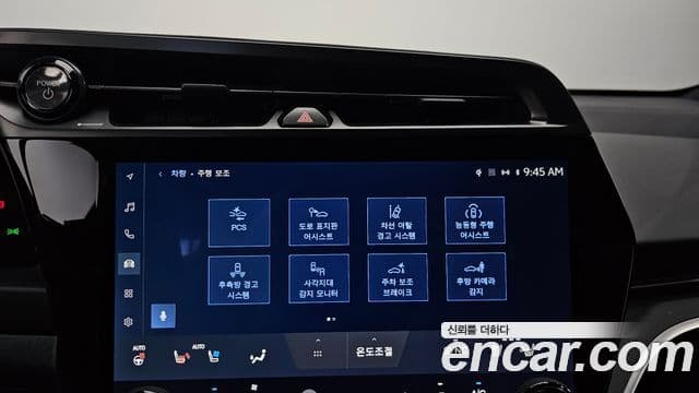 Lexus RZ450e Luxury, 2023 16