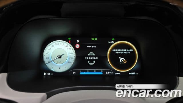 Hyundai The / новый New Palisade Calligraphy, 2023 8