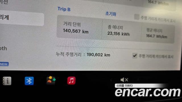 Tesla модель 3 Long Range, 2021 8