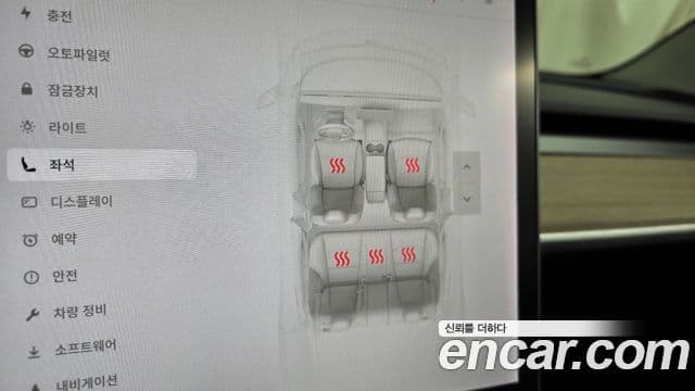 Tesla модель 3 Long Range, 2021 19