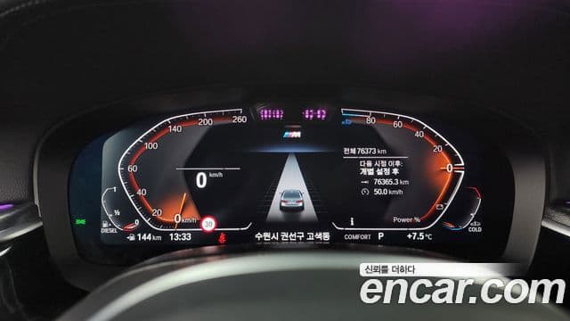 BMW 5시리즈 (G30) 523d xDrive M Sport, 2023 8