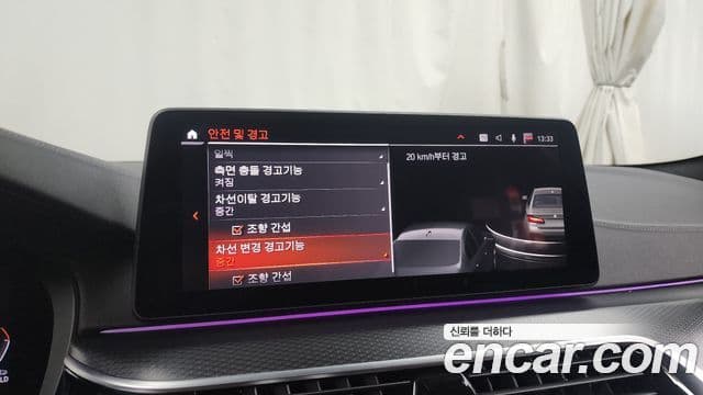 BMW 5시리즈 (G30) 523d xDrive M Sport, 2023 16