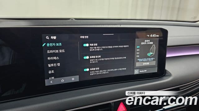 Kia The / новый New K8 Signature, 2025 17