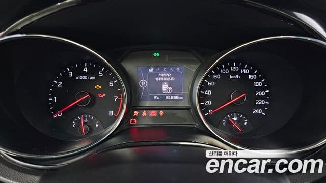 Kia All New Carnival President, 2016 8