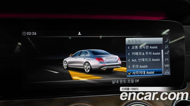 Mercedes-Benz E-класс W213 Exclusive, 2019 16