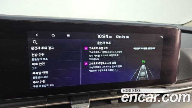 Kia Carnival 4세대 Signature, 2022 16