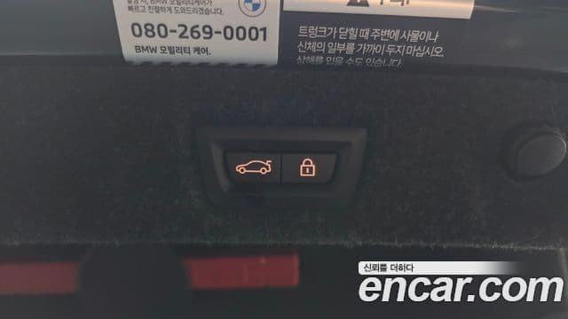 BMW 5시리즈 (G30) 520i M Sport, 2022 20