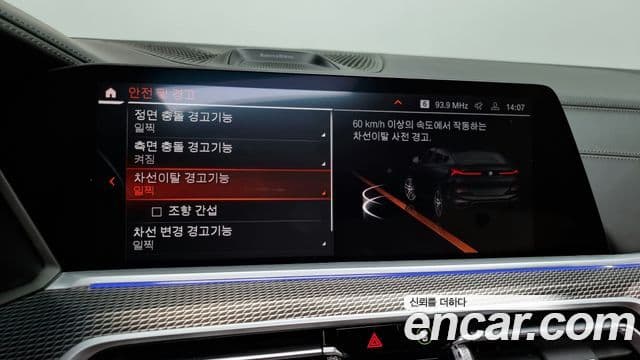 BMW X6 (G06) xDrive40i M Sport, 2021 16