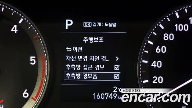 Hyundai Grandeur IG Premium, 2018 16