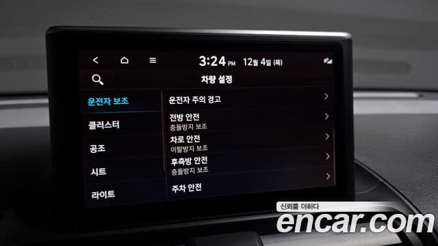 Hyundai Casper Inspiration, 2023 17