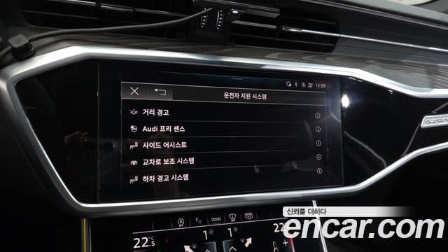 Audi A6 (C8) Premium, 2021 17