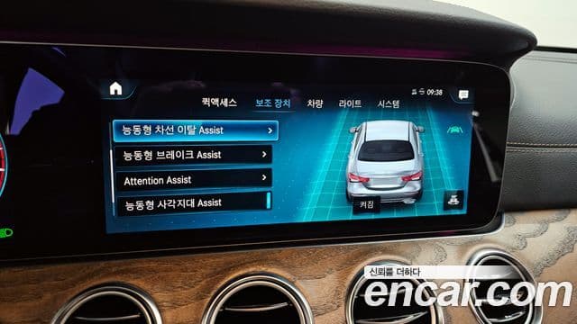 Mercedes-Benz E-класс W213 Exclusive, 2021 16