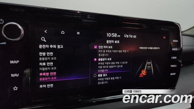 Kia K5 3세대 Prestige, 2020 15