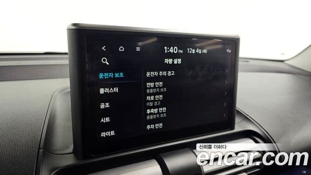 Hyundai Casper Inspiration, 2023 16