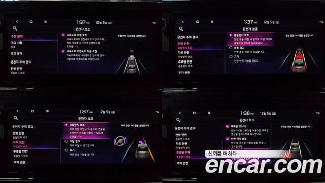 Kia K5 3세대 Signature, 2021 15