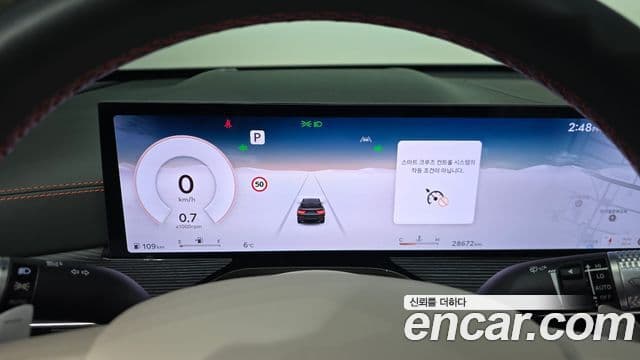 Genesis GV80 купе, 2024 8