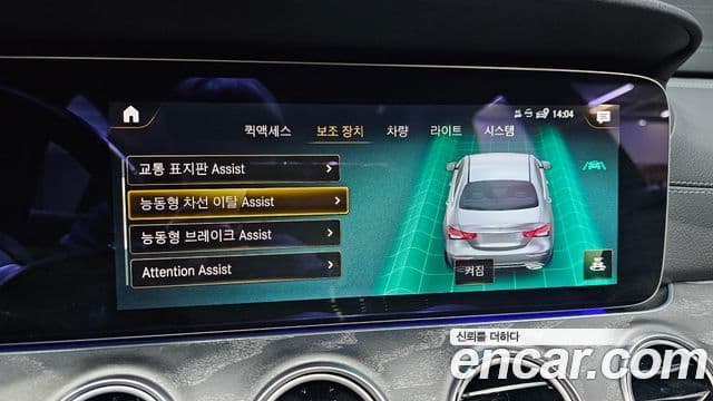 Mercedes-Benz E-класс W213 AMG Line, 2022 17