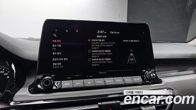 Kia Seltos Trendy, 2023 17