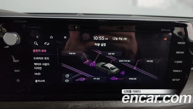 Kia K5 3세대 Signature, 2020 16