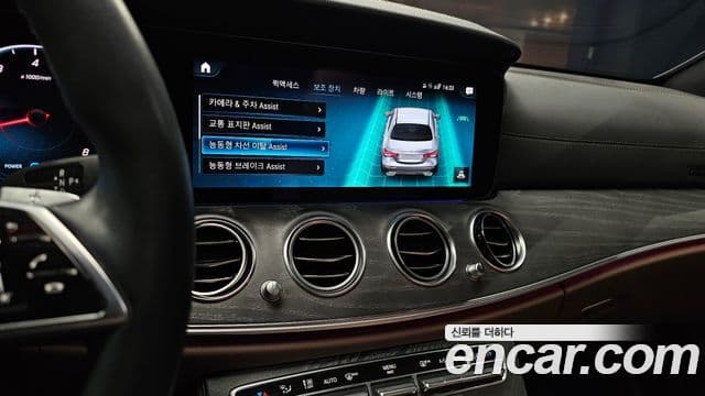 Mercedes-Benz E-класс W213 Avantgarde, 2022 14