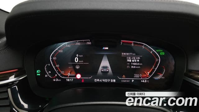 BMW 5시리즈 (G30) 520i M Sport, 2021 8