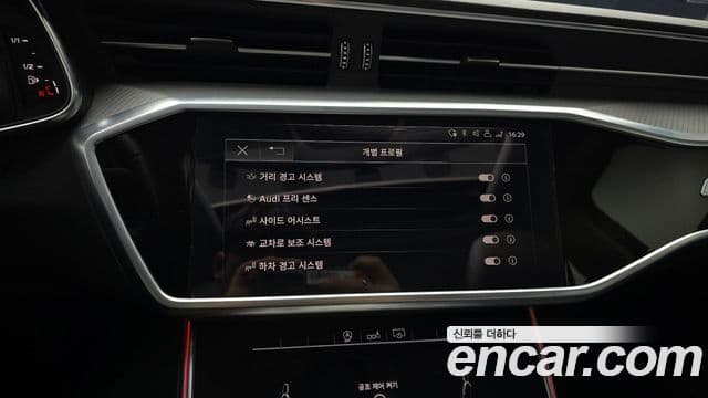 Audi A6 (C8), 2020 14