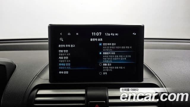 Hyundai Casper Inspiration, 2023 18