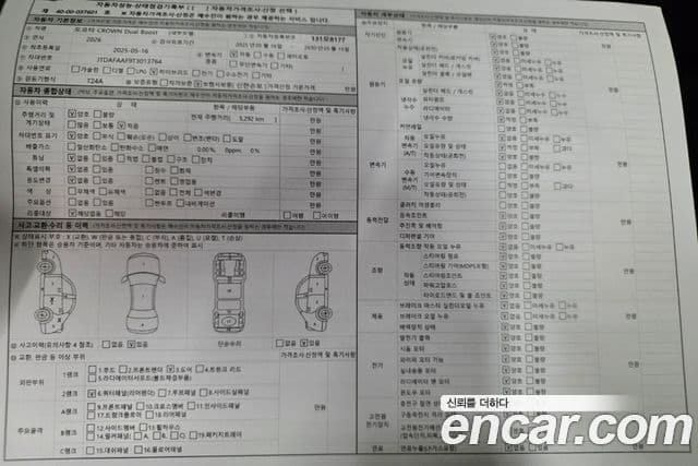 Toyota 크라운 кроссовер 2.4 4WD Dual Boost гибрид, 2026 20