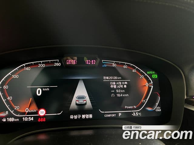 BMW 5시리즈 (G30) Luxury, 2023 8