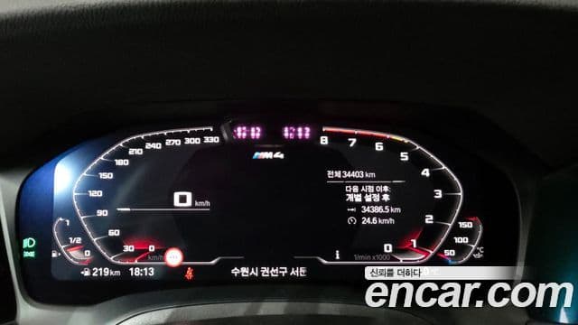 BMW M4 (G82) M4 Competition M xDrive, 2022 8