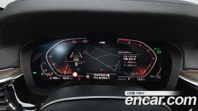 BMW 5시리즈 (G30) 520i M Sport, 2020 8