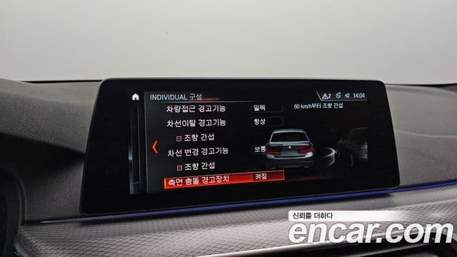 BMW 5시리즈 (G30) 530i xDrive M Sport, 2018 16