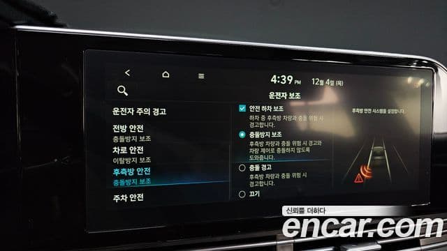 Hyundai The / новый New Grandeur IG Premium Choice, 2020 17