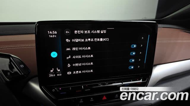 Volkswagen ID.4 Pro, 2022 17