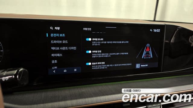 Hyundai Grandeur (GN7) Calligraphy, 2025 16