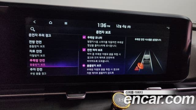 Kia Carnival 4세대 бензин 9인승 High Limousine(компания по спецнадстройкам), 2023 16