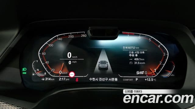 BMW X6 (G06) xDrive40i M Sport, 2022 8