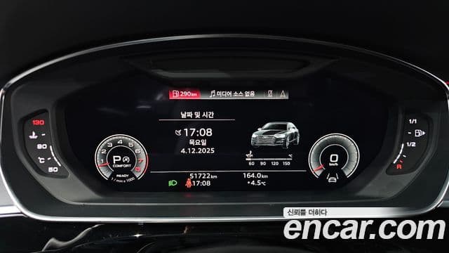 Audi A8 (D5) 55 TFSI Quattro LWB, 2021 8