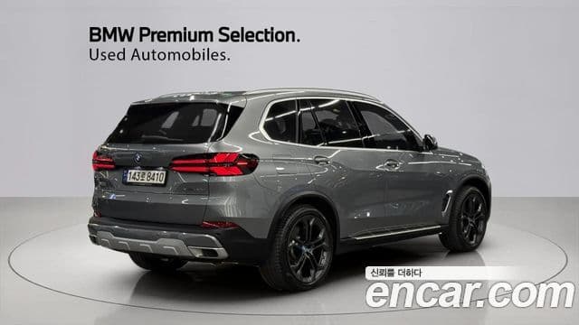 BMW X5 (G05) xDrive 50e xLine, 2024 2